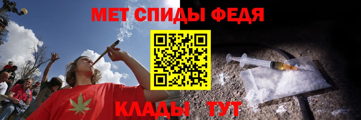 Амфетамин 98% Ярославль