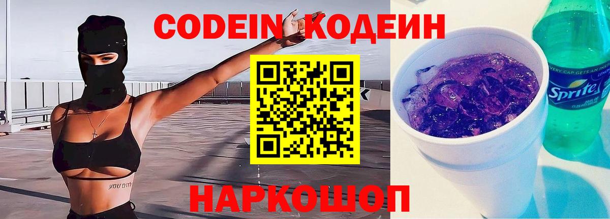 МЕФ  Конопля  Меф МЯУ МЯУ   Экстази  Лсд 25  Ярославль  Вход с VPN  Cocaine 