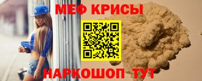 прущие крисы Можга
