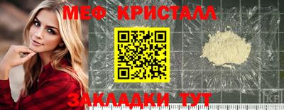 прущие крисы Можга