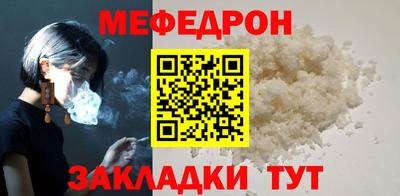 прущие крисы Можга