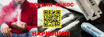 каннабис Можайск