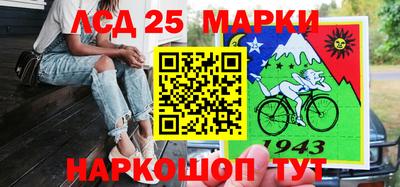 каннабис Можайск