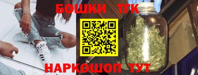 каннабис Можайск