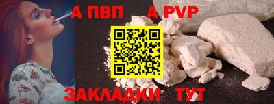прущие крисы Можга