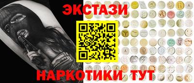 прущие крисы Можга