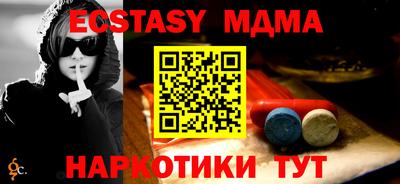 прущие крисы Можга