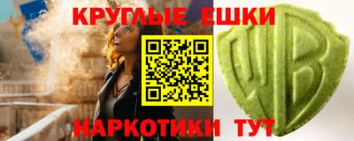 каннабис Можайск