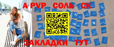 каннабис Можайск