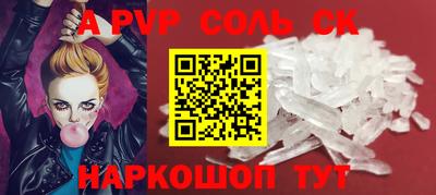 каннабис Можайск