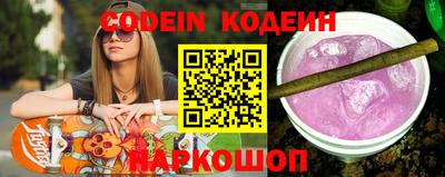 каннабис Можайск