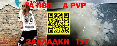 прущие крисы Можга