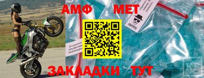 дмт Моздок