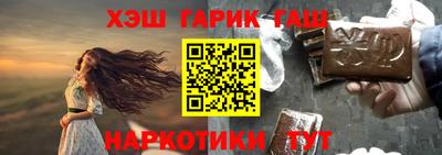 каннабис Можайск