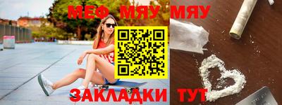 прущие крисы Можга