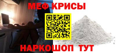 каннабис Можайск