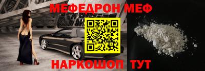 дмт Моздок