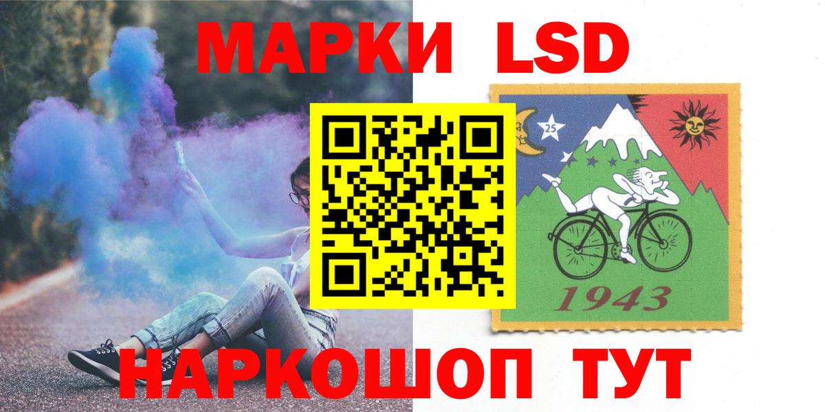 LSD-25 экстази ecstasy  Вход с VPN  ЛСД экстази кислота  Ярославль 