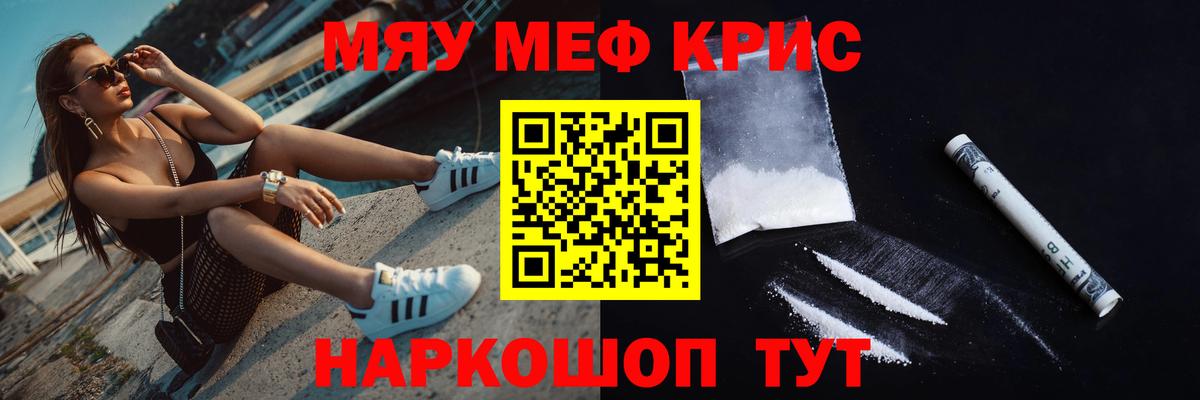 МЕФ Ярославль