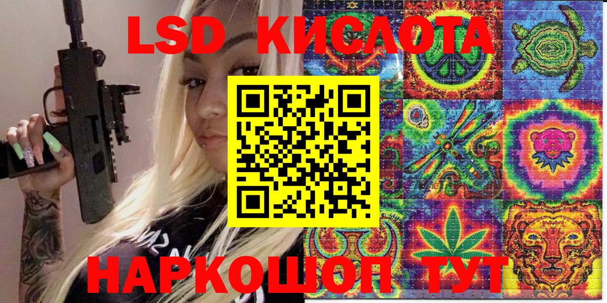 Марки N-bome 1,5мг Ярославль