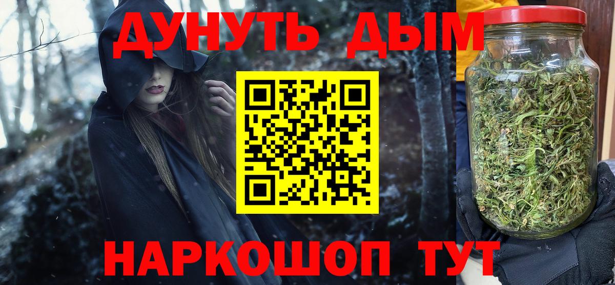 Канабис индика Ярославль